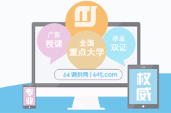 干部任免