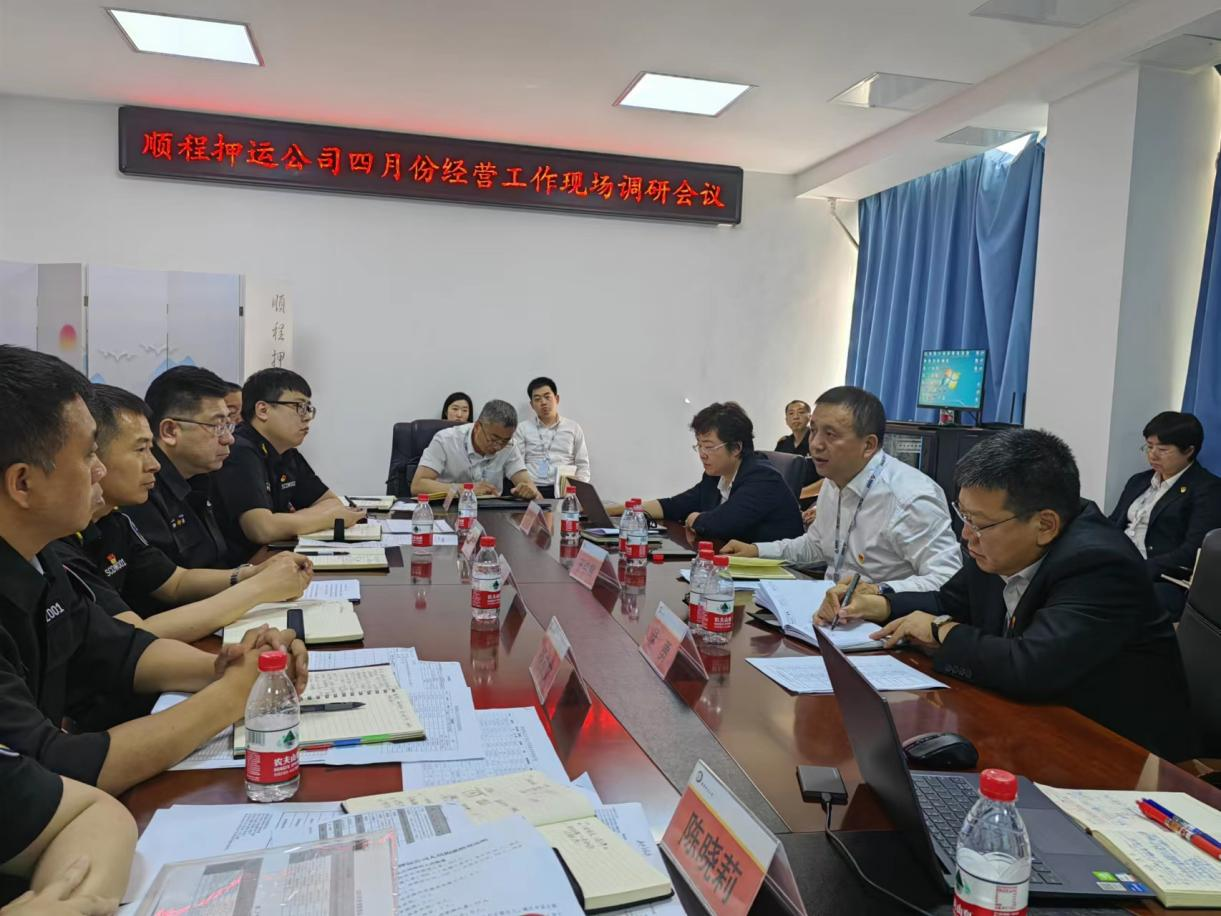 鞍勤、溫泉、公服集團(tuán)召開月度經(jīng)濟(jì)分析會(huì)暨重點(diǎn)子公司經(jīng)營(yíng)調(diào)研現(xiàn)場(chǎng)會(huì)