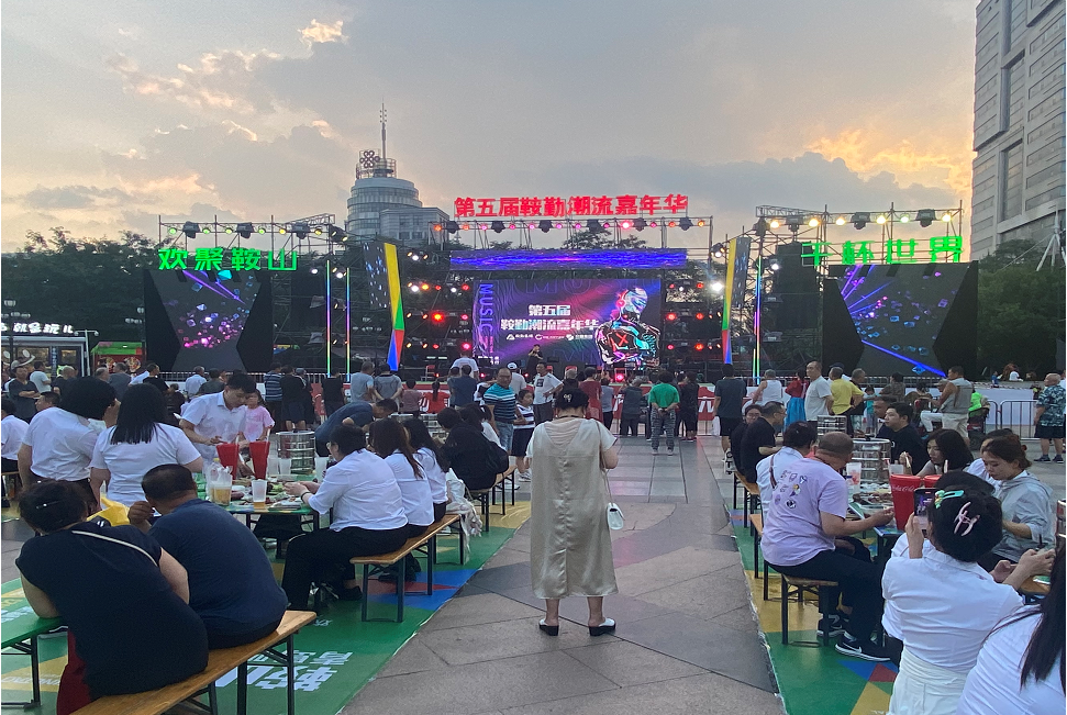 持續(xù)推進(jìn)惠民事業(yè)發(fā)展，為鋼城發(fā)展共謀新篇