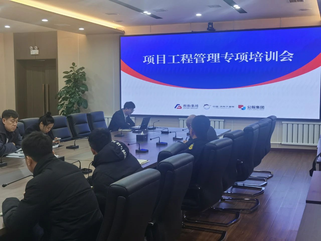 提升項(xiàng)目管理能力，助力項(xiàng)目卓越執(zhí)行